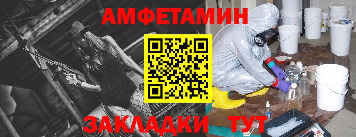 Чернушка  Амфетамин  mega tor  АМФЕТАМИН VHQ  Вход с VPN 