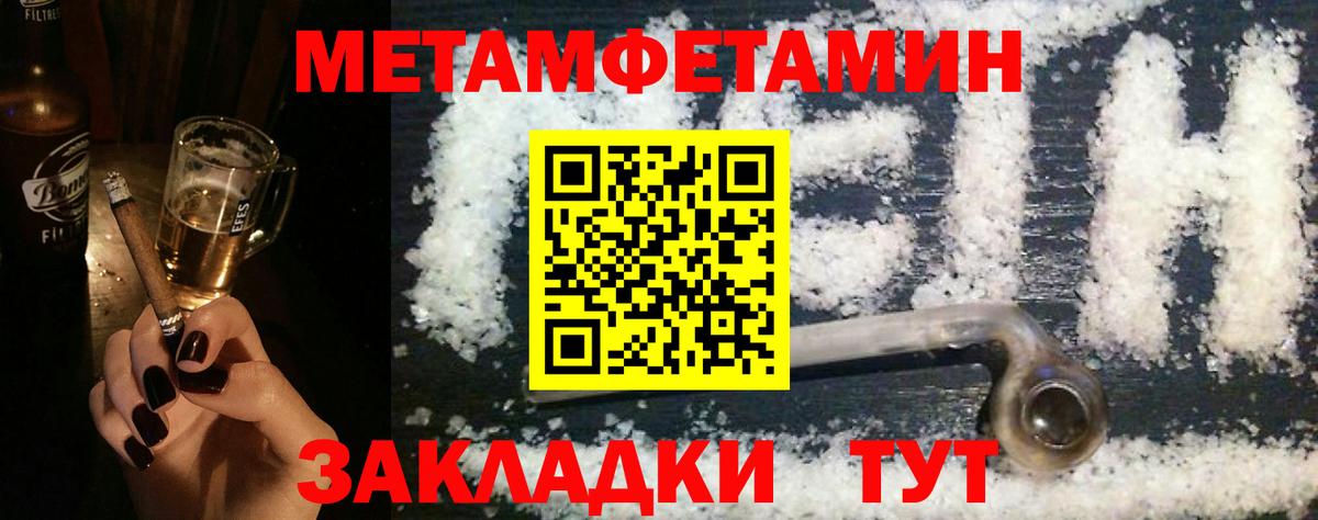 АМФЕТАМИН VHQ Чернушка