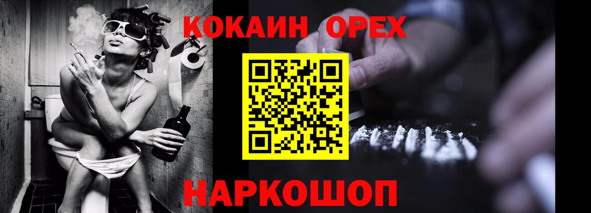 Кокаин 98% Чернушка