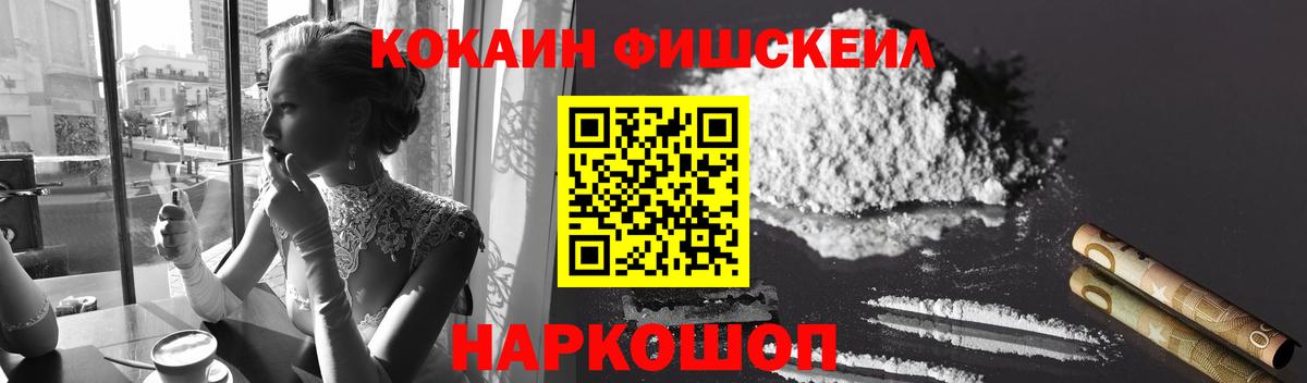 Cocaine 97%  Вход с VPN  Чернушка 