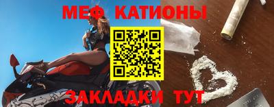 мефедрон VHQ Малоярославец