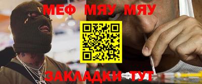 мефедрон VHQ Малоярославец