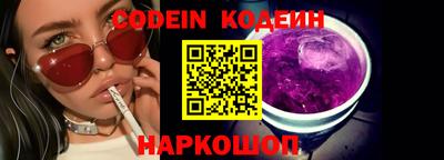 мефедрон VHQ Малоярославец