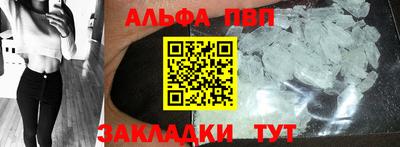 мефедрон VHQ Малоярославец