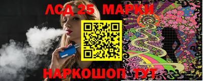 марихуана Малгобек