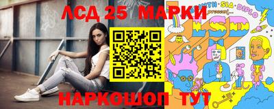 сатива Мариинск