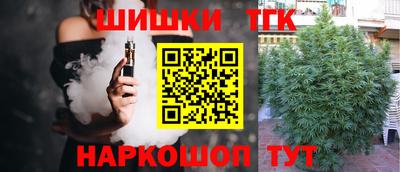 марихуана Малгобек
