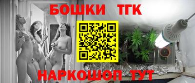 сатива Мариинск