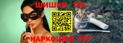 марихуана Малгобек