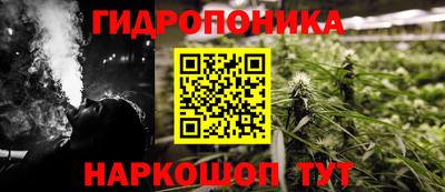 марихуана Малгобек
