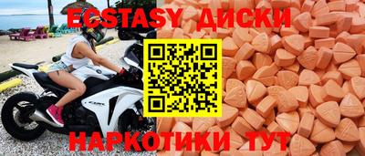 сатива Мариинск