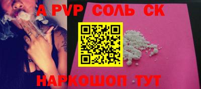 сатива Мариинск