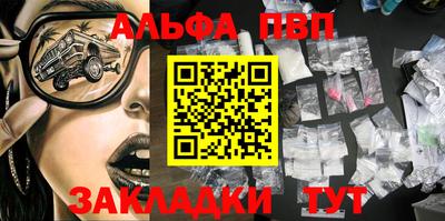мефедрон VHQ Малоярославец