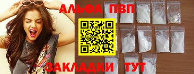 сатива Мариинск