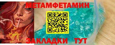 мефедрон VHQ Малоярославец