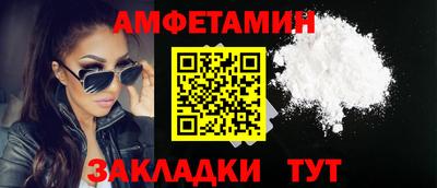 сатива Мариинск