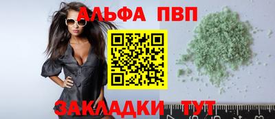 сатива Мариинск