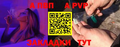 мефедрон VHQ Малоярославец