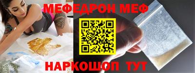 мефедрон VHQ Малоярославец
