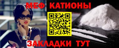сатива Мариинск