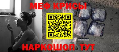 сатива Мариинск