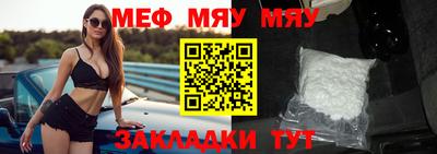 мефедрон VHQ Малоярославец