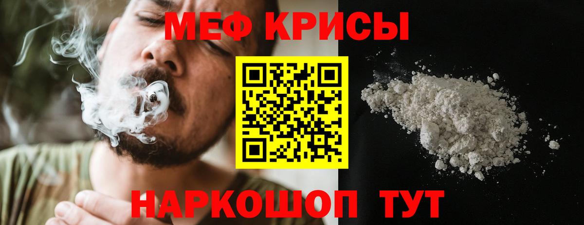 Чернушка  Меф 4 MMC  Вход с VPN  Меф мяу мяу 