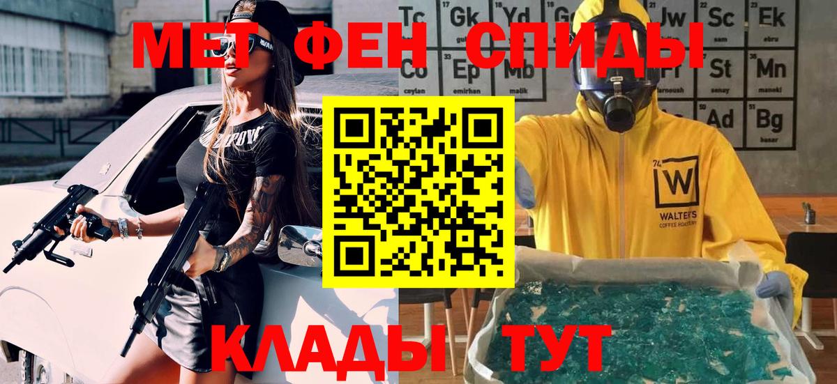 Метамфетамин витя  Метамфетамин витя  Чернушка  Вход с VPN 