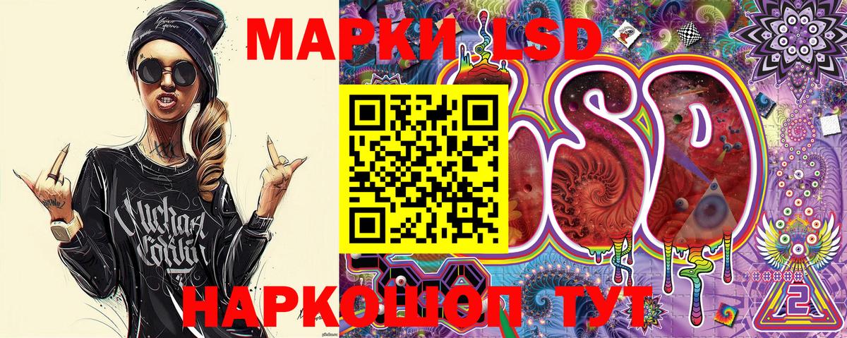 Чернушка  Марки N-bome 1,5мг  Вход с VPN  Наркотические марки  Марки N-bome 1,5мг 