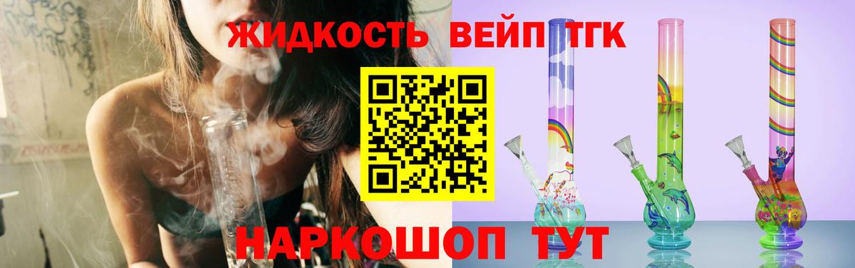 Дистиллят ТГК Wax  ТГК жижа  Чернушка  Вход с VPN 